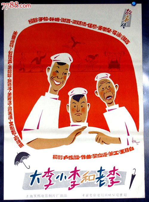 函授学位证重要吗